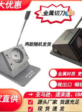 工厂直供制作吧唧徽章胸章旋转机加金属切刀加弹簧针空白耗材套装