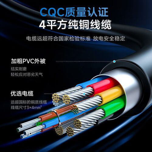 放电枪新能源充电桩转换头220v对E外取电器汽车外放电插排比亚迪 - 图1