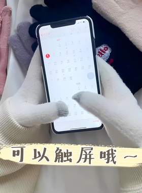 手套秋冬季女保暖可爱加绒棉手套