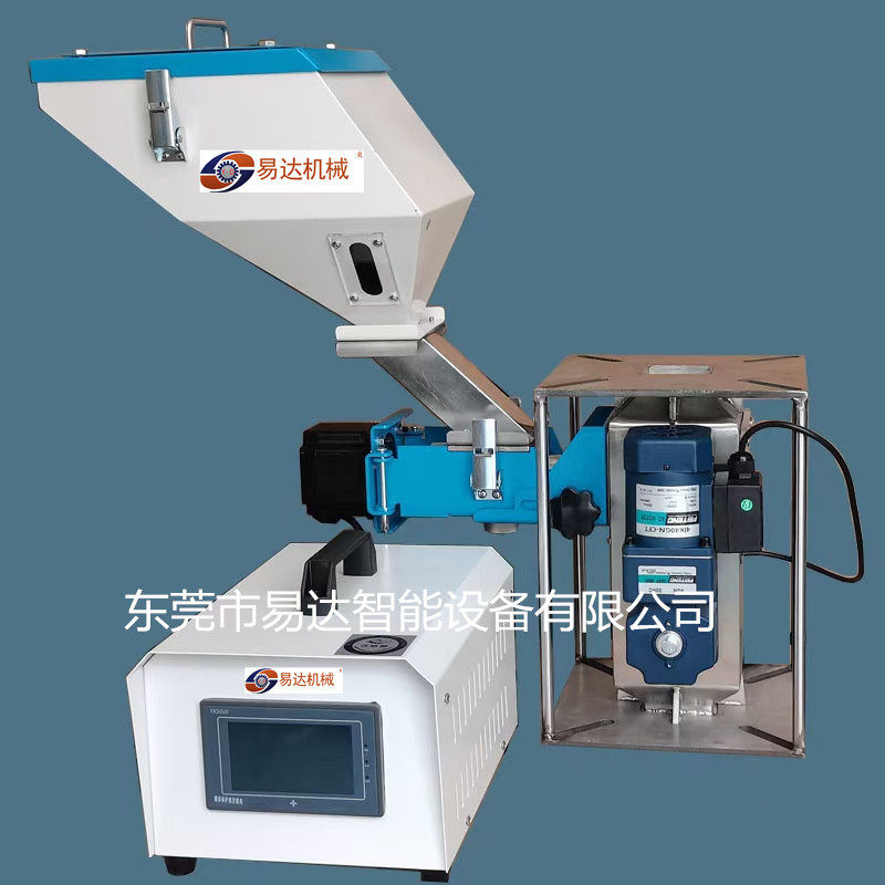 热卖单双色色母机挤出机注塑拌料机螺杆计量式比例混合色母搅拌机,淘宝优惠券,粉丝福利购,淘宝优惠卷