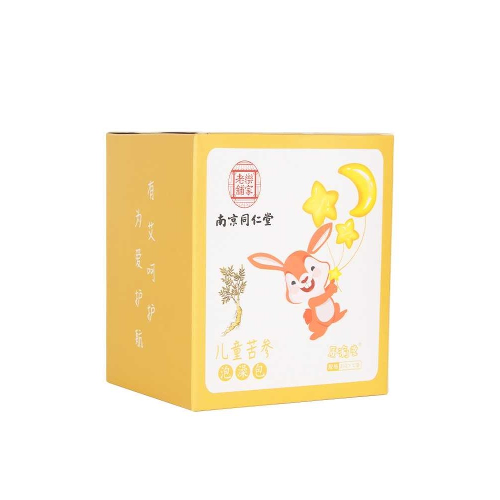 南京同仁堂儿童瑶浴包 宝宝泡浴包 盒装草本泡澡包艾草沐浴包厂家,淘宝优惠券,粉丝福利购,淘宝优惠卷