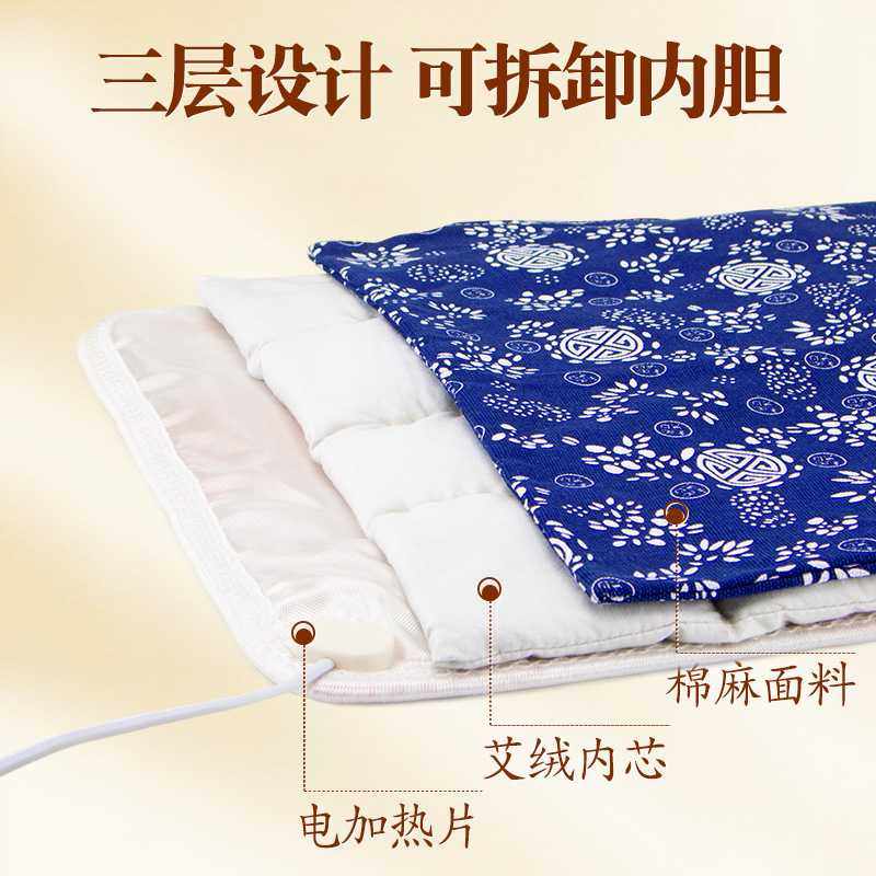 电加热艾绒加热坐垫椅子垫办公家用艾灸垫加厚电热纯艾草绒垫,淘宝优惠券,粉丝福利购,淘宝优惠卷