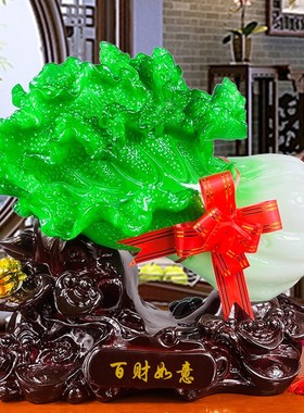 玉白菜摆件 家居玄关装t饰工艺品招财客厅电视柜酒柜开业乔迁礼品