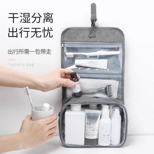 Travel toiletries for men on business trips, portable, large capacity, dry and wet separation makeup bag, skin care products, waterproof storage bag