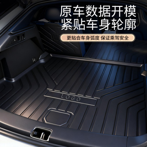 26款大众迈腾B8后备箱垫tpe尾箱垫子25款B9汽车必备的内装饰用品 - 图0