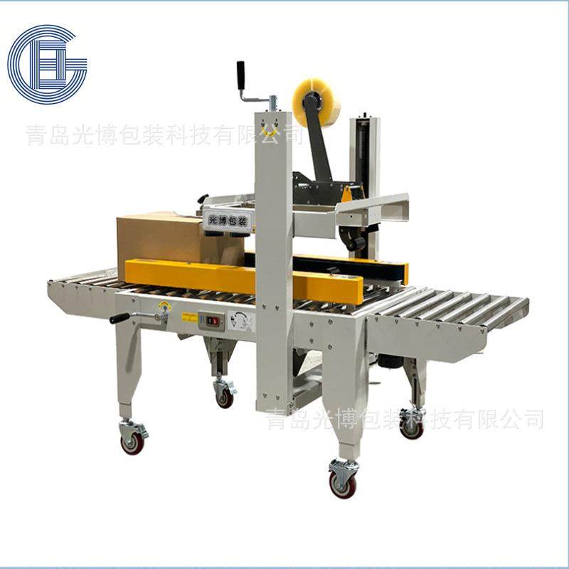 电商快递纸箱封箱机全自动一字封箱机自动贴单计数打包机械包邮,淘宝优惠券,粉丝福利购,淘宝优惠卷