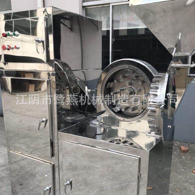 厂家供应[除尘粉碎机]五谷杂粮粉磨机调味料细粉机香辛料粉碎,淘宝优惠券,粉丝福利购,淘宝优惠卷