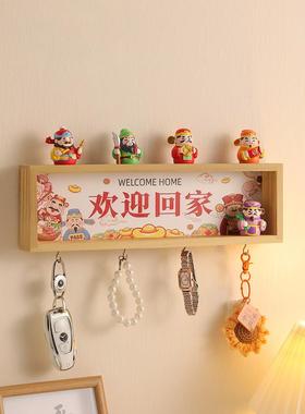 五路财神入户玄关置物架钥匙收纳摆件欢迎回家客厅新房子乔迁礼物