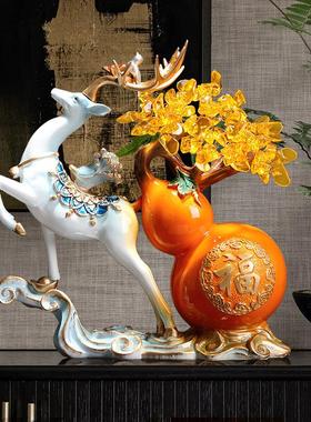 招财鹿葫芦发财树玄关客厅装饰电视柜酒柜装饰品摆件乔迁新居礼品