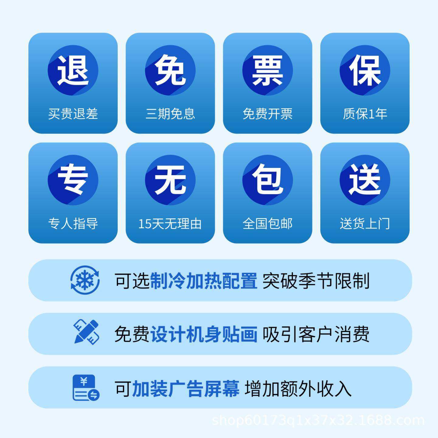 智能售货机无人自助开门柜零食饮料售卖机AI自助开门柜,淘宝优惠券,粉丝福利购,淘宝优惠卷