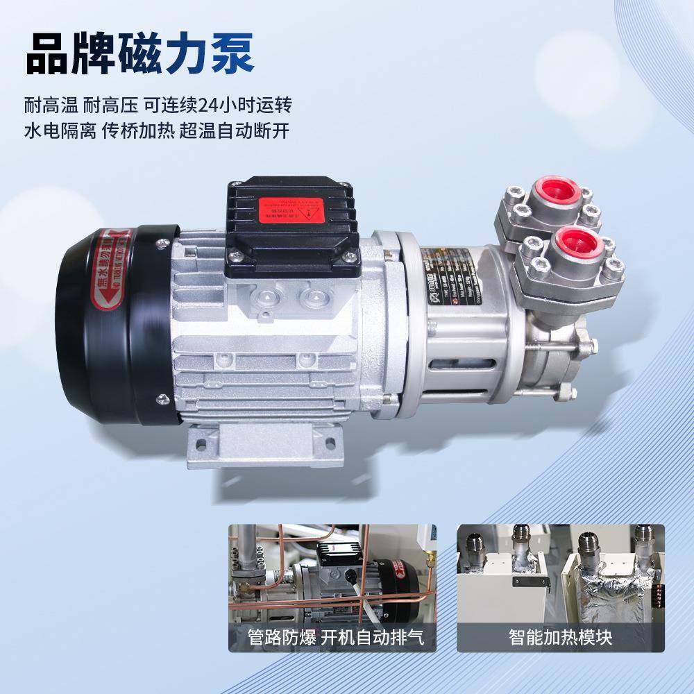 工业模温机自动恒温机水式注塑辅机模具油式9/12kw温控机油温机,淘宝优惠券,粉丝福利购,淘宝优惠卷