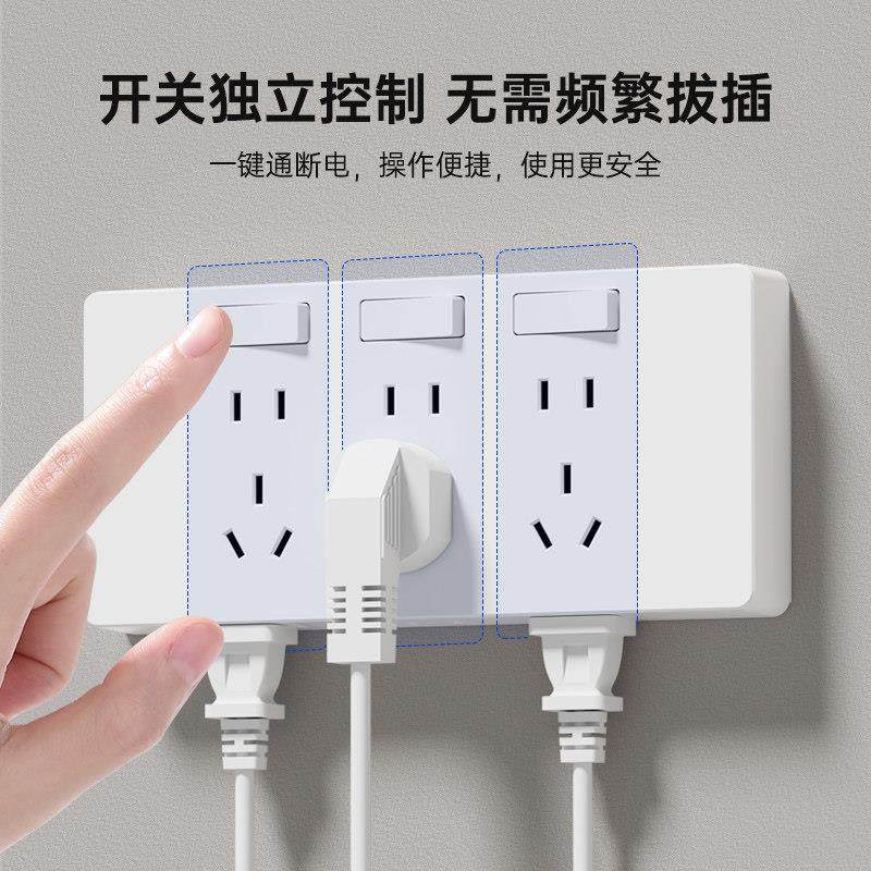 86型扩展式插座墙面延伸拓展多功能多孔明装面板插排十五孔带开关,淘宝优惠券,粉丝福利购,淘宝优惠卷