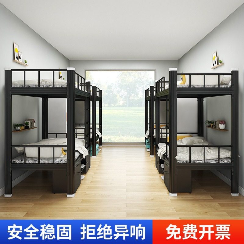 上下铺双层床铁艺公寓学生钢架高低床双人员工铁架床宿舍型材铁床,淘宝优惠券,粉丝福利购,淘宝优惠卷