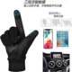 3M Thinsulate Warm Fleece-10 Warm Touch Screen Gloves