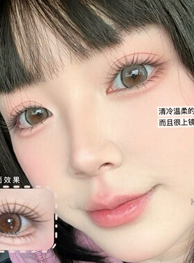 温柔ins风「茶棕色小珊瑚」假睫毛自然韩系根根分明开花睫bb46-2