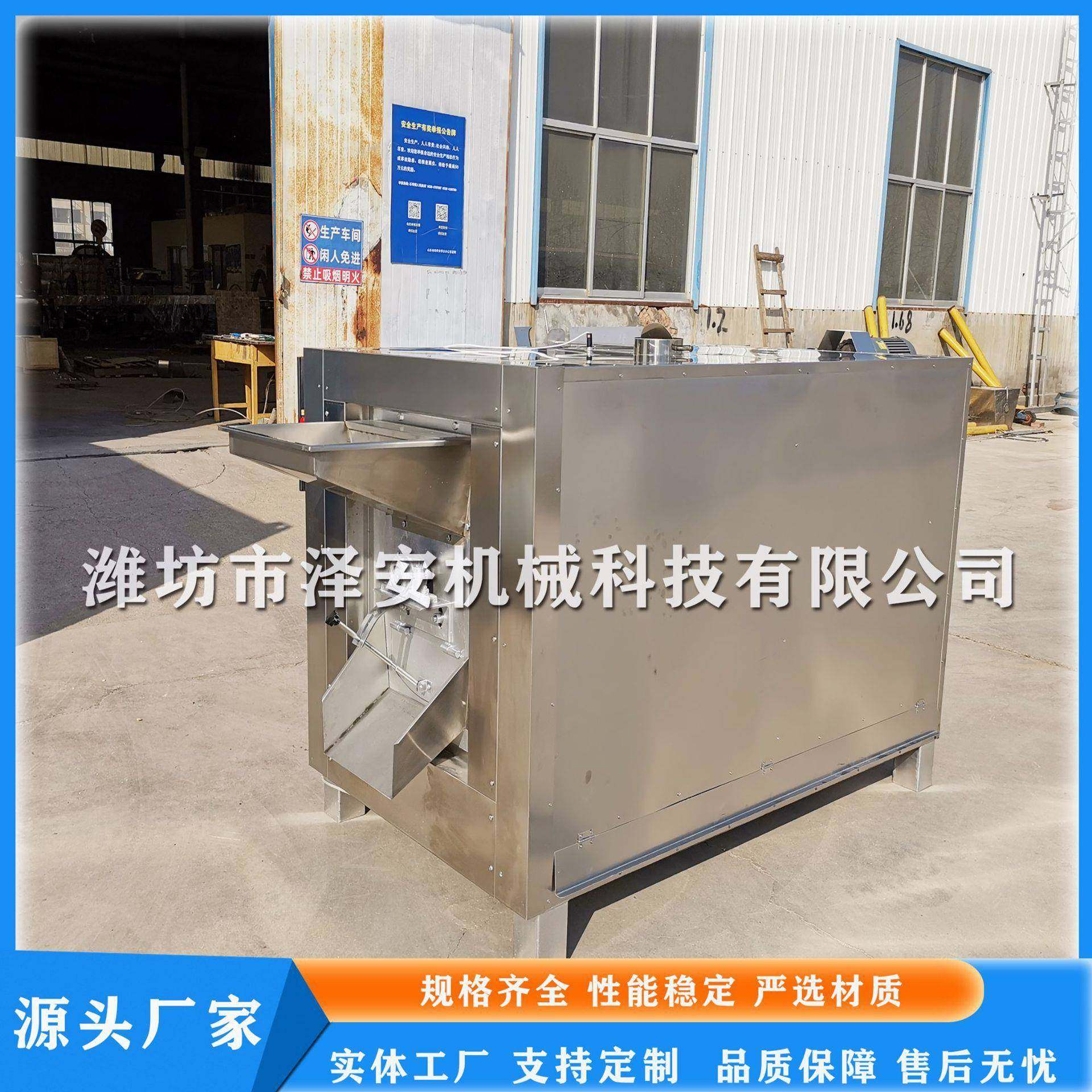 供应花生烘烤机滚筒式花生炒货机多功能炒货机操作简单,淘宝优惠券,粉丝福利购,淘宝优惠卷