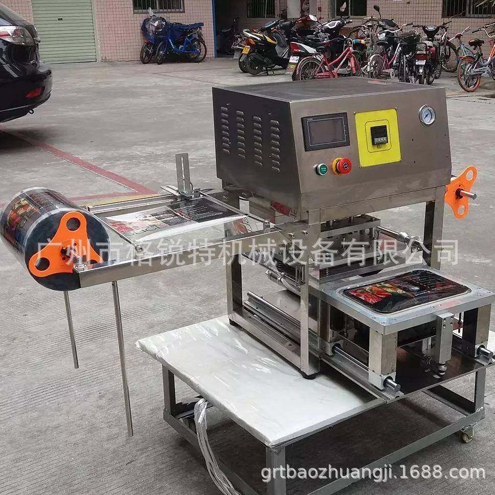 速冻食品包装机盒装虾滑封口机塑料托盒墨鱼片鱼滑自动封膜机,淘宝优惠券,粉丝福利购,淘宝优惠卷