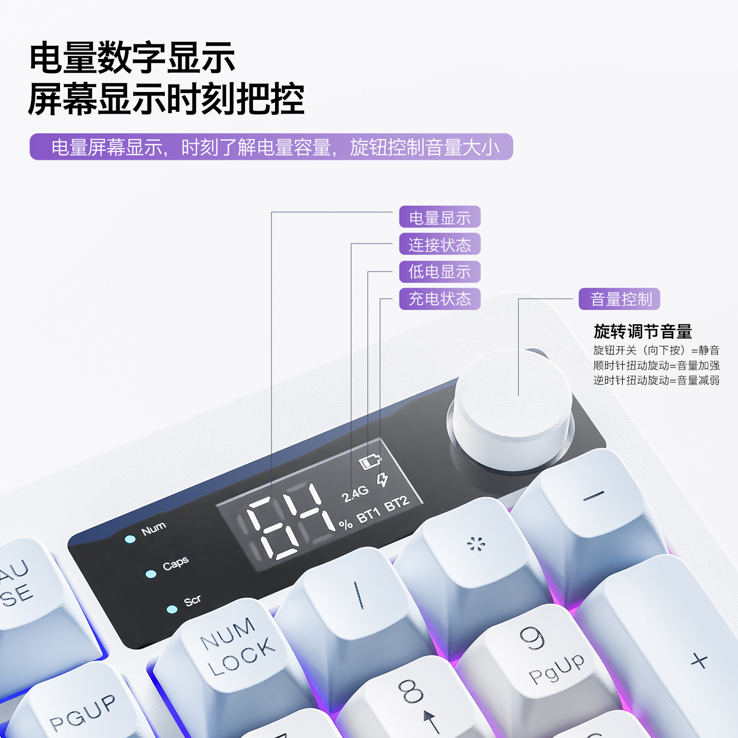 炫银狐TK100无线2.4G蓝牙双模键盘RGB灯光静音台式笔记本104键 - 图2