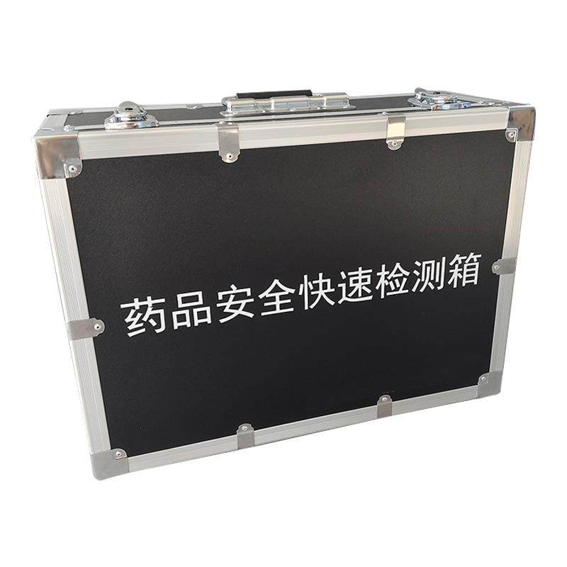 药品保健品快检箱药品安全快速检测箱保健品检测箱有毒物质检测箱,淘宝优惠券,粉丝福利购,淘宝优惠卷