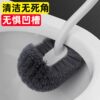 Wall mounted toilet cleaning brush soft bristle toilet brush