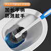 Wall mounted toilet cleaning brush soft bristle toilet brush
