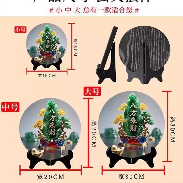 【旺宅转运】八方来财招财摆台装饰画鞋柜摆件家用居家桌面摆件,淘宝优惠券,粉丝福利购,淘宝优惠卷