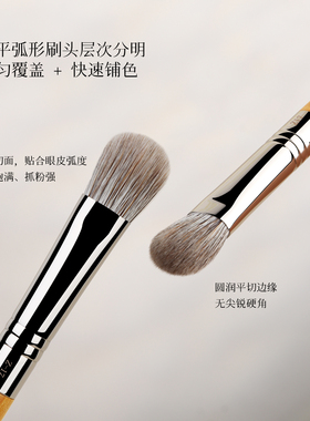 简造社化妆刷Z17大号扁头眼影刷眼部晕染铺色刷动物毛软毛化妆刷