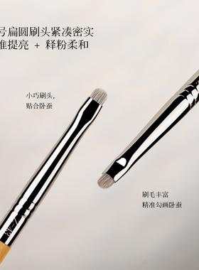 简造社化妆刷Z43细节卧蚕刷眼线刷扁头小号提亮刷动物毛化妆刷