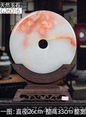 高档石诚红花冰玉石平安扣客厅开件业中摆式酒柜乔迁送礼记家居装