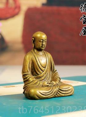 高档黄铜地藏袋萨佛像小号随身口佛地藏王铜菩萨菩像佛像复古实心