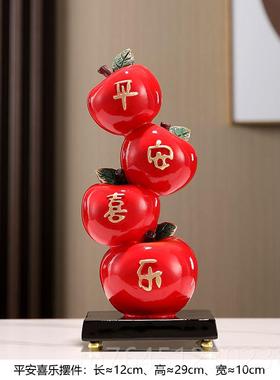 高档柿柿如意柿子摆件饰乔迁新客居入伙之喜礼物装品厅玄关电酒柜