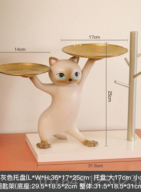 高档妖家娆猫摆客厅家件居装饰品关钥匙收纳乔迁新居礼品开玄业搬