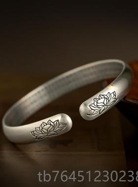 高档999纯莲花心经手镯足心银轻款民族复银古风实开口刻年字送妈