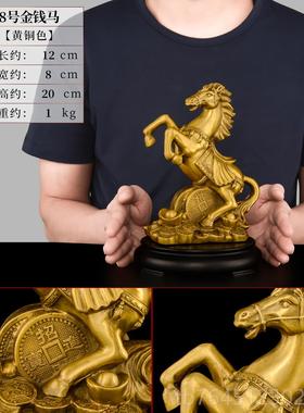 高档黄铜马摆件马成功到办公桌室客厅玄关电视柜开业乔迁面礼品特