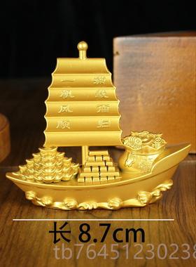 高档创意纯黄铜一客帆柜风顺帆船摆酒装饰品件工艺品办公室厅桌面