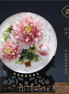 高档博艺萱洛阳牡丹瓷装摆件手工陶瓷厅艺 术客饰挂盘工艺品乔迁