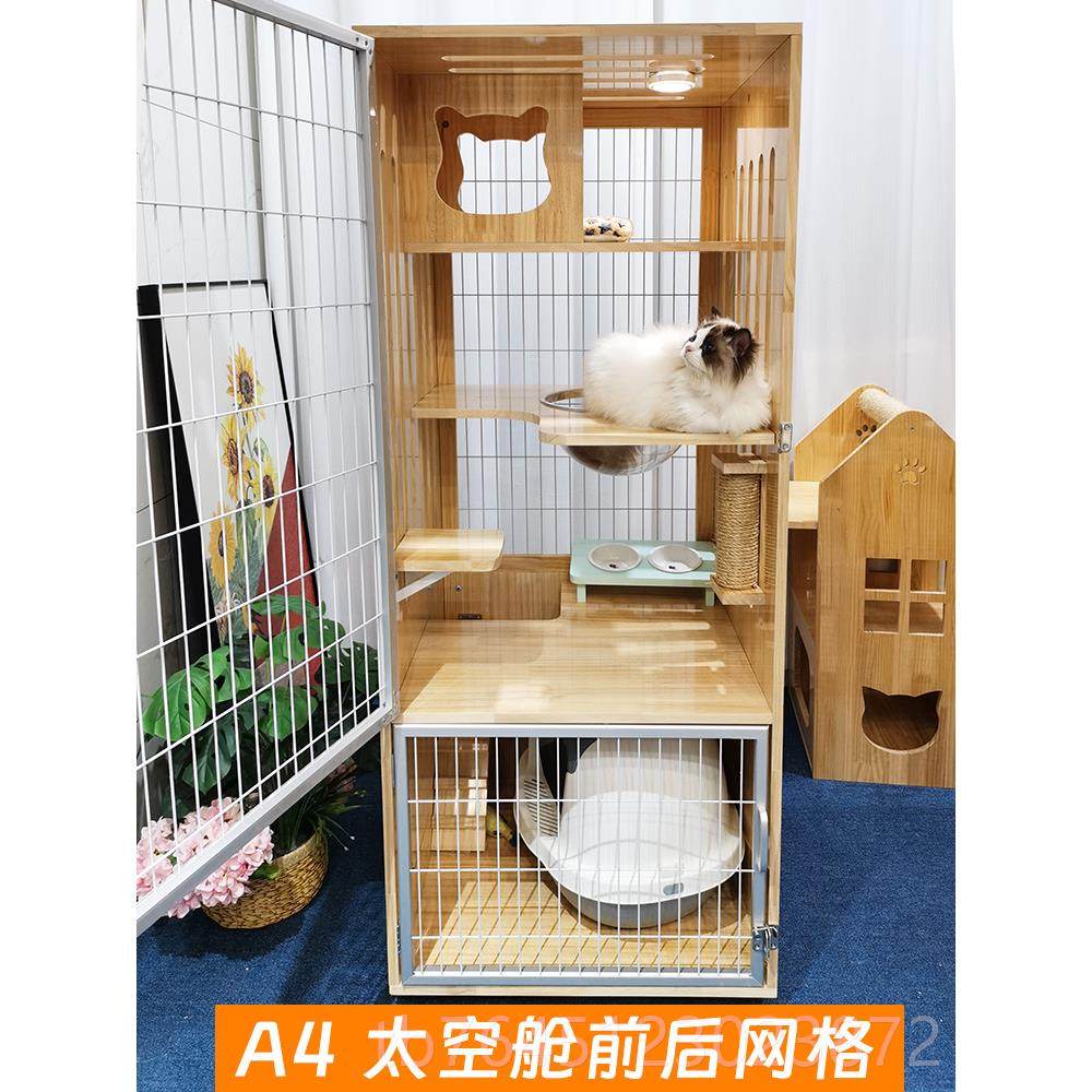 高档不占地实木猫别墅家笼用二透气猫咪窝房子屋展繁示殖柜层三层,淘宝优惠券,粉丝福利购,淘宝优惠卷