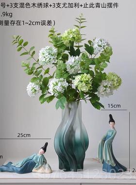 高档只此绿 文创古仕女青新中式电视柜摆件客厅家风居装饰品创文