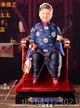 高档妈神像黑老太太佛妈像树家黑用供奉客厅中式脂工艺摆件黑奶奶