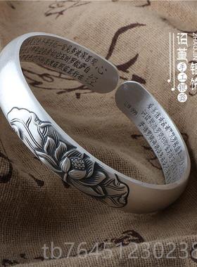 高档莲花心经银手镯开99纯银9银雪花银口复古民族风银手镯镯子男