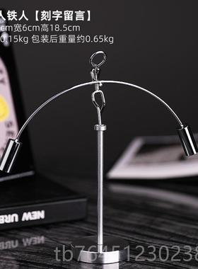 高档意办公室桌面装金属小不翁铁人饰创牛顿平衡倒反重力物理混沌
