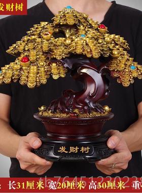 高档财发财办树摆件家居客厅招树装饰品室店铺公开业送礼工艺品摆