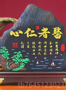 高档谢大医诚送感医生医装师节办公室饰品中医院诊所开业精礼物摆