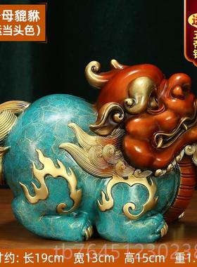 高档《财公富貔貅》铜工艺品摆件家客厅办室桌面招装饰居品开业财