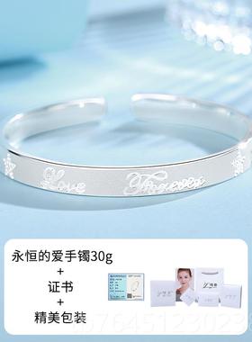 高档9999人足银手纯镯女银磨砂年轻开妈口镀金情节日礼物送女友闺