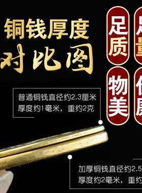 黄铜五帝钱门对门窗葫芦挂饰铜钱串压门槛专用过门石红绳吉祥结