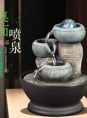 财源滚滚办公室桌面喷泉流水摆件循环水家居客厅招财风水轮装饰品