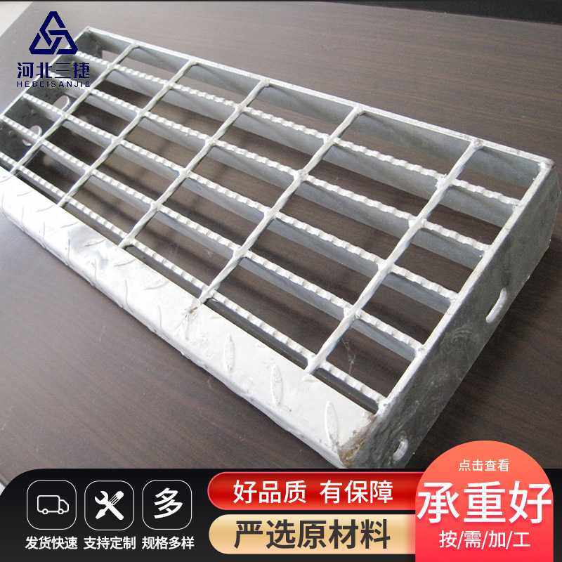 钢格栅楼梯踏步板建筑工业平台不锈钢格栅水沟盖板镀锌钢格板,淘宝优惠券,粉丝福利购,淘宝优惠卷