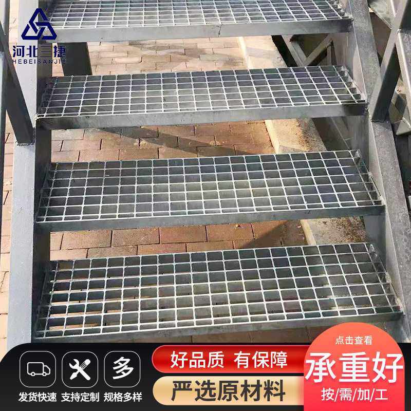 钢格栅楼梯踏步板建筑工业平台不锈钢格栅水沟盖板镀锌钢格板,淘宝优惠券,粉丝福利购,淘宝优惠卷
