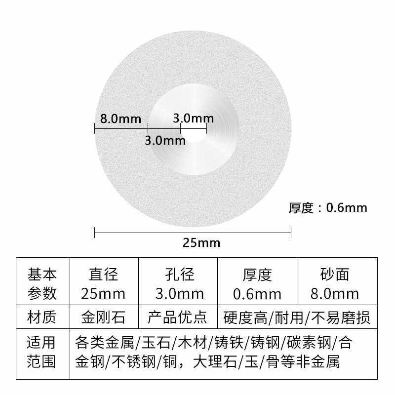 金刚砂切割片10片盒装 金刚砂小磨片 电磨锯片 玉石切片  108g,淘宝优惠券,粉丝福利购,淘宝优惠卷